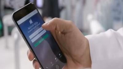 استخراج شهادة وفاة إلكترونياً لغير السعوديين