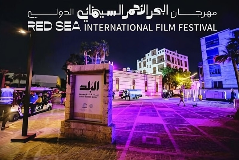مهرجان البحر الأحمر السينمائي الدولي بجدة : أهم الفعاليات والعروض الرئيسية ومواقع العرض