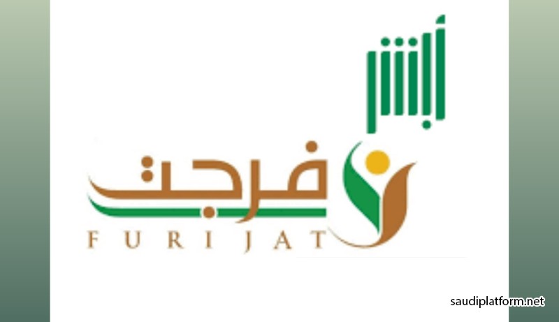 السعودية: خطوات التحقق من فواتير خدمة فرجت عبر منصة أبشر