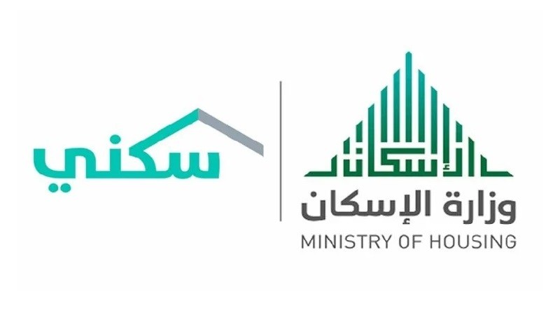 طريقة التقديم على الإسكان التنموي لمستفيدي الضمان الاجتماعي في السعودية : الشروط والمتطلبات والخطوات